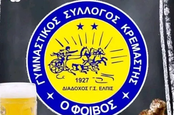 Ανοίγει το στέκι του Φοίβου!