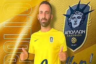 Και επίσημα Αθανασίου στις Καλυθιές!