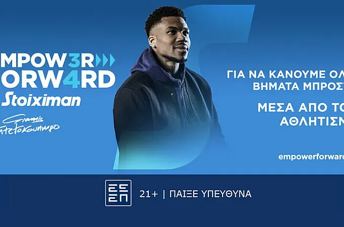 Ημερίδα του Ιπποκράτη για το άγχος της διάκρισης στην παιδική ηλικία!
