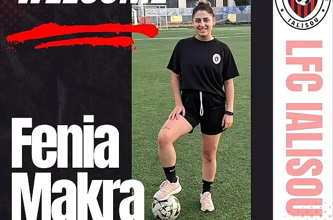 Η Φένια Μάκρα στην L.F.C. ΑΣΤΙΡ Ιαλυσού!