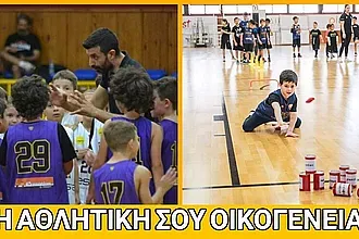 Οι εγγραφές στο Φοίβο Κω!
