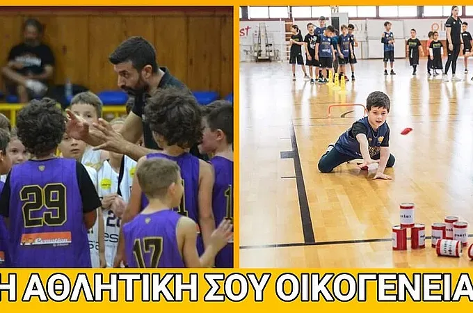 Οι εγγραφές στο Φοίβο Κω!