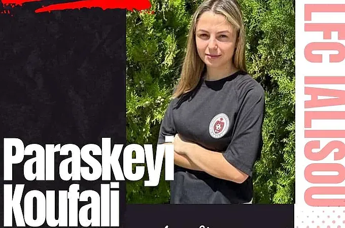 Πήρε Κουφάλη η L.F.C Ιάλυσού!