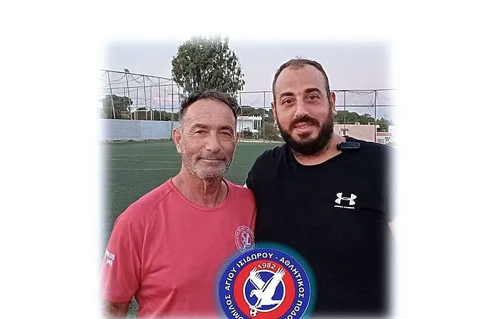 Ο Παπαθεοδώρου στον Άγιο Ισίδωρο!
