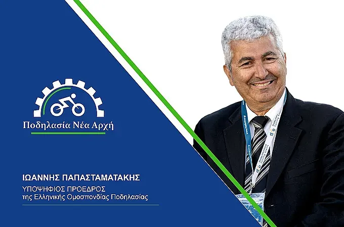 Στο Βέλγιο βρέθηκε ο Παπασταματάκης!