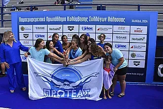 Ο Πρωτέας Καλύμνου για τις μεταγραφές στην κολύμβηση!