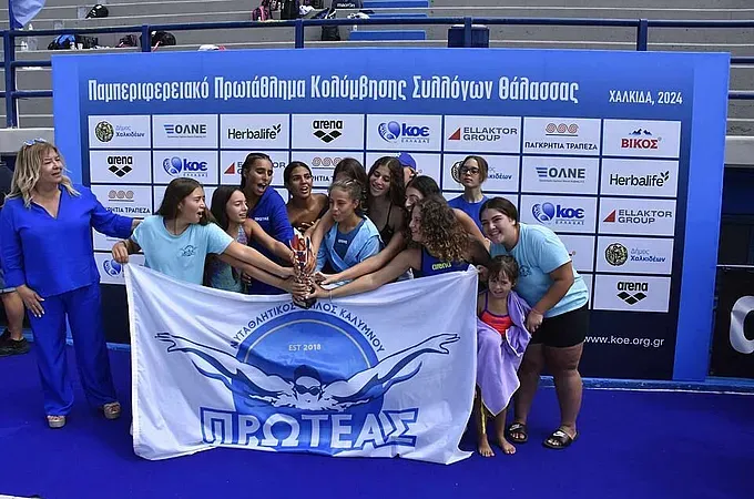 Ο Πρωτέας Καλύμνου για τις μεταγραφές στην κολύμβηση!