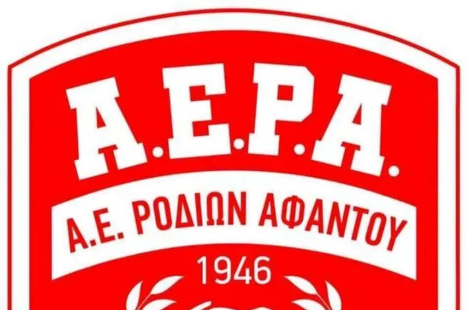 Πήρε Λαδιά και Φάκκη η Α.Ε.Ρ.Α.!
