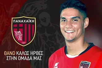 Ο Παπατόλιος στην Παναχαϊκή!