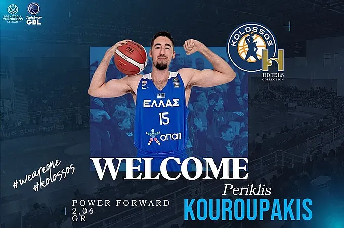 Και επίσημα Κουρουπάκης στον Κολοσσό!