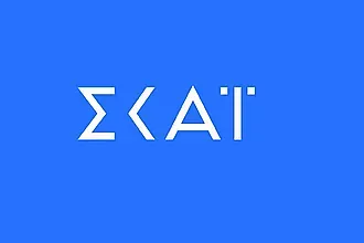 Στον ΣΚΑΙ η G.B.L.!