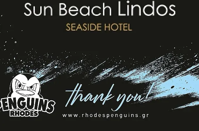 Δίπλα στους ''Πιγκουίνους'' το Sun Beach Hotel!