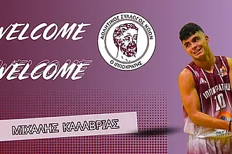 Ο Καλάβριας ξανά στον Ιπποκράτη!