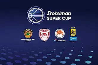 GBL και Stoiximan μαζί και στο Super Cup!