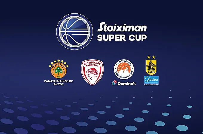 GBL και Stoiximan μαζί και στο Super Cup!