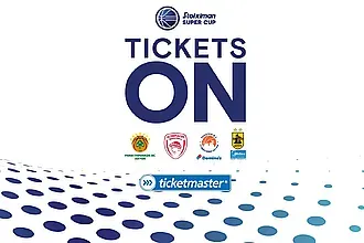 Τα εισιτήρια για το Super Cup στη Ρόδο!