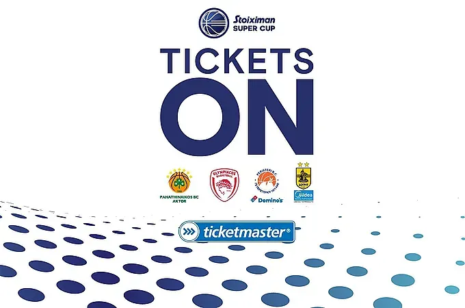Τα εισιτήρια για το Super Cup στη Ρόδο!