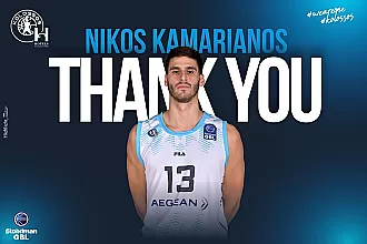 Τέλος ο Καμαριανός από τον Κολοσσό!