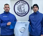 Πήρε Γκαρή και Μαχραμά ο Απόλλων Απολλώνων!
