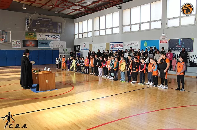 Αγιασμός και κοπή πίτας στην Ακαδημία Καλύμνου!