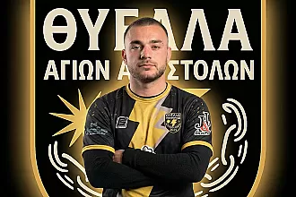 Ο Γιάννης Κονόμι στη Θύελλα Αγίων Αποστόλων!