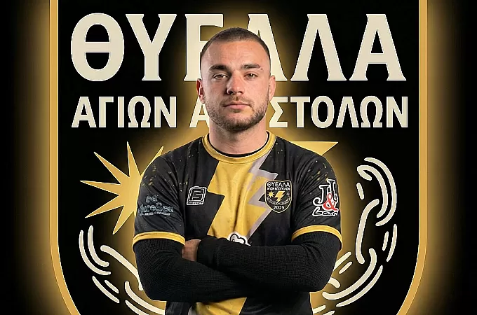 Ο Γιάννης Κονόμι στη Θύελλα Αγίων Αποστόλων!