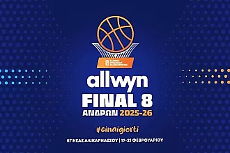 Στο Ηράκλειο το F-8 του κυπέλλου!