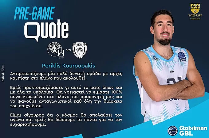 ''Να φανούμε ανταγωνιστικοί κόντρα στον Ολυμπιακό''!