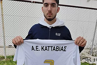 Ο Καστρενός στην Α.Ε. Κατταβιάς!