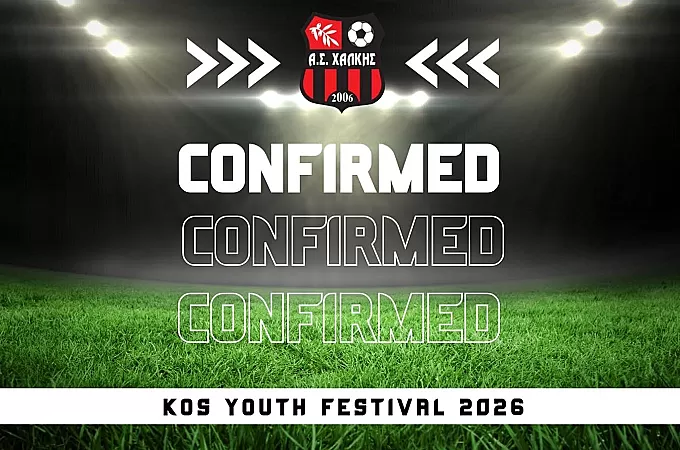 Ο Α.Σ. Χάλκης στο Kos Youth Festival!