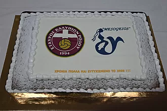 Ο Σταυρός Καλυθιών έκοψε την πίτα του!
