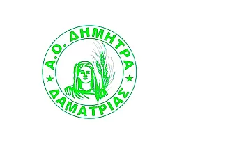 Στο ρελαντί η Δήμητρα Δαματριάς!