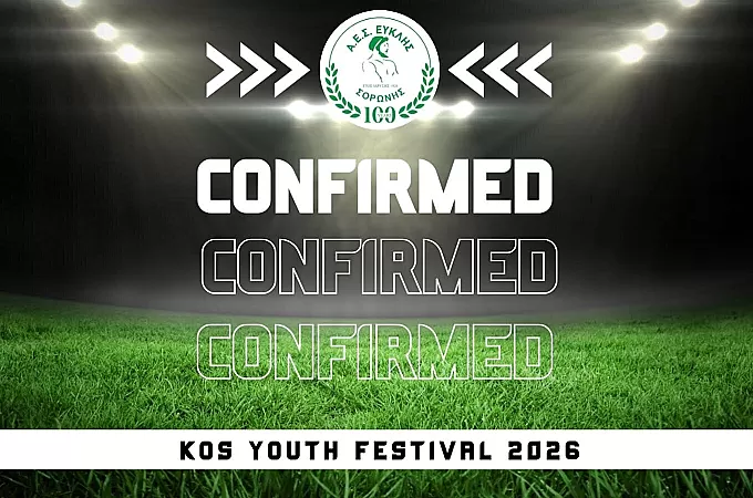 O Ευκλής στο Kos Youth Festival!