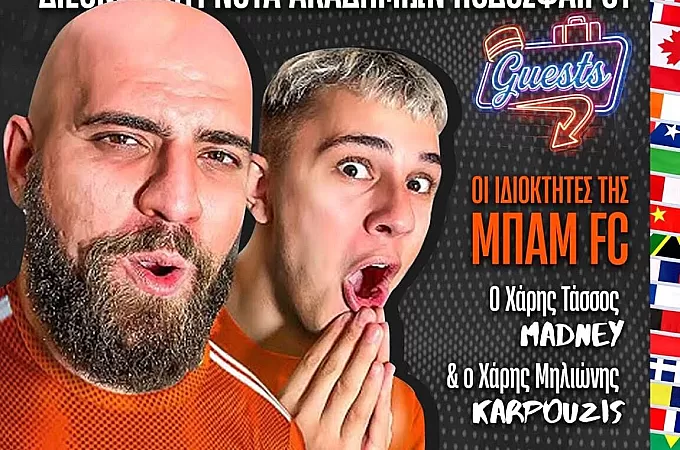 ''Madney'' και ''Karpouzis'' στο ''The Cup of Rhodes Knights''