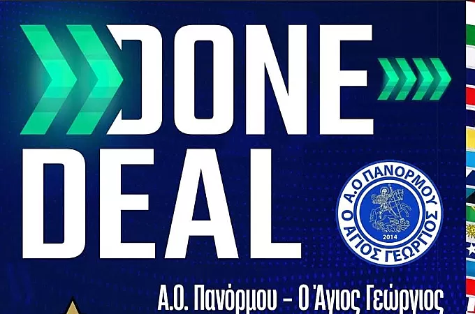 Ο Άγιος Γεώργιος Πανόρμου στο ''The Cup of Rhodes Knights''
