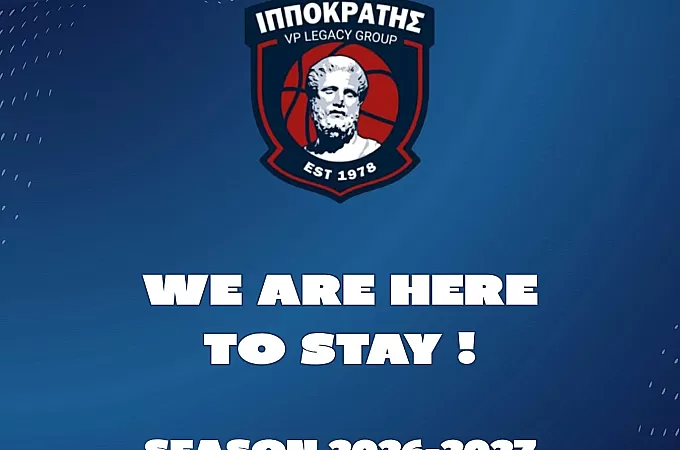 ''Η καρδιά μας χτυπάει δυνατά στη National League 2''!