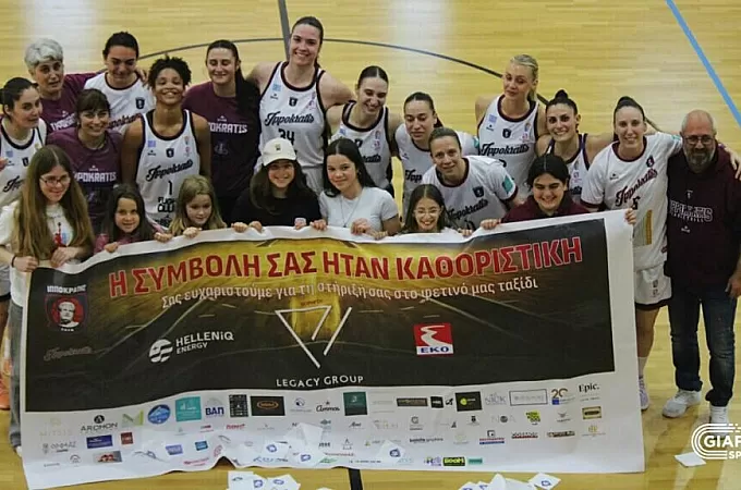 Φινάλε με νίκη γοήτρου για τον Ιπποκράτη!