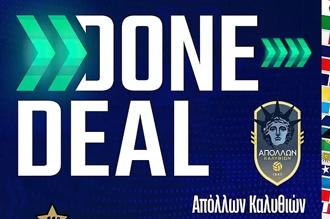 Ο Απόλλων Καλυθιών στο ''The Cup of Rhodes Knights''