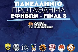 Πρώτο τζάμπολ στο αμφίρροπο F-8 των εφήβων!