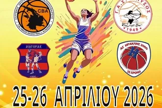 Η αφίσα για το F-4 των κορασίδων!