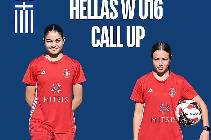 Στην Εθνική U16 Κουδούνη και Σβύνου!