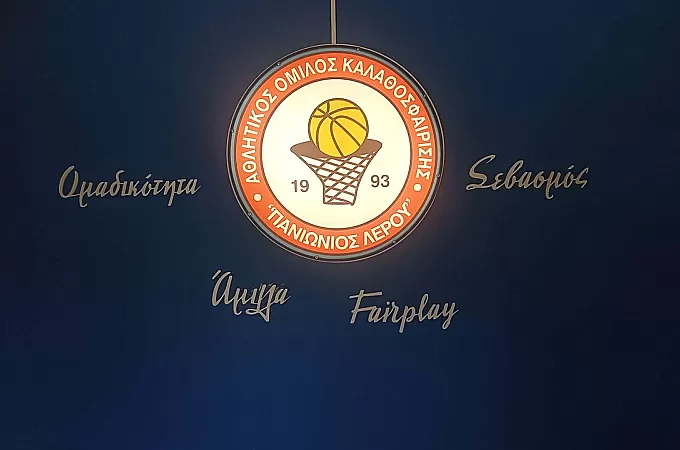 ''Σάρκα και οστά'' το ανδρικό τμήμα στον Πανιώνιο Λέρου!