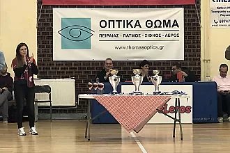 Η τελετή λήξης στο F-4 παίδων της Λέρου!