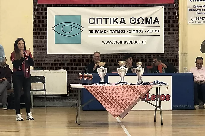 Η τελετή λήξης στο F-4 παίδων της Λέρου!