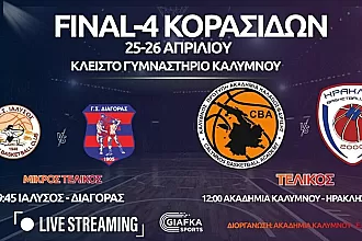 Ακαδημία Καλύμνου vs Ηρακλής 2000 για τον τίτλο!