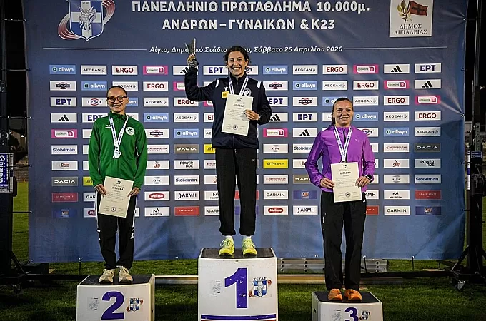 Άρωμα... Δωδεκανήσου στο Βόλο!