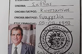 ''Έφυγε'' ο Σάββας Αντωναράς!