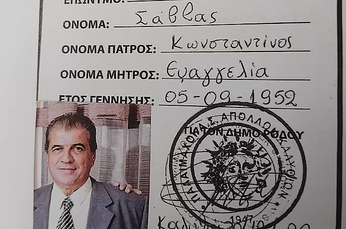 ''Έφυγε'' ο Σάββας Αντωναράς!