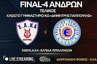 Και τώρα οι δυο τους για τον τίτλο!