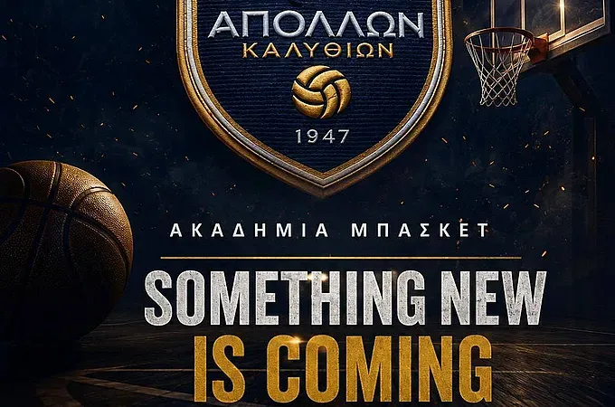Ο Απόλλων Καλυθιών έρχεται με... φόρα!